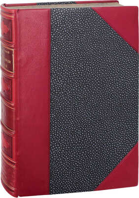 Тимковский Д.И. Земли и люди России. Географическая хрестоматия. [В 4 вып.]. Вып. 1–4. М.: Тип. Вильде, 1898–1900.